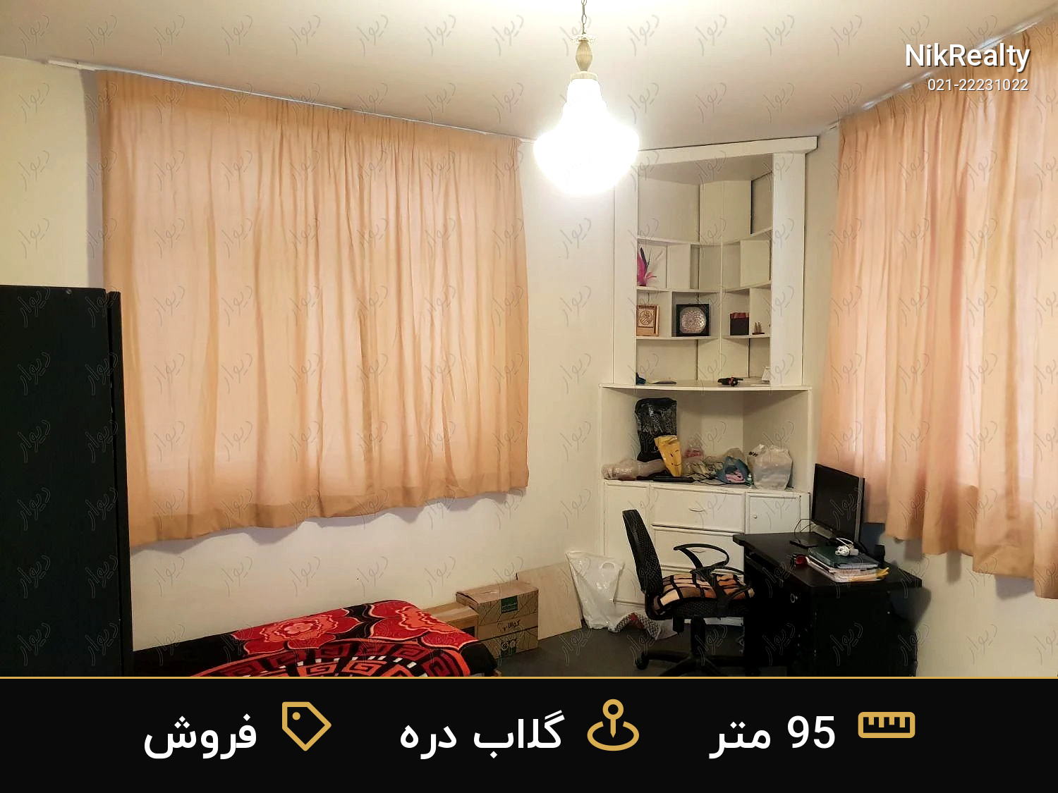 فروش آپارتمان 95 متری در گلاب دره - ملک  در  - تصویر 6