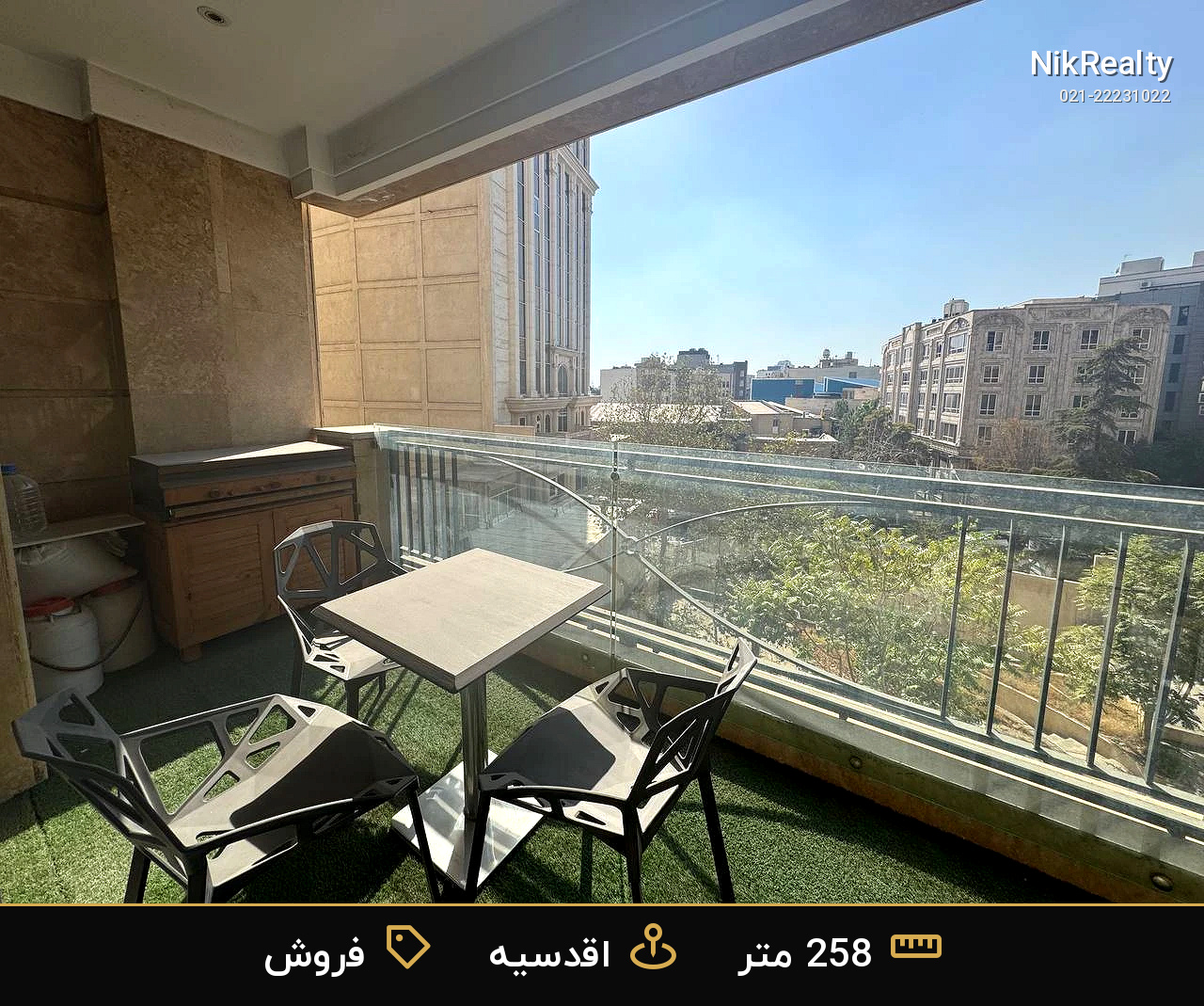 آپارتمان 260 متری در اقدسیه - ملک  در اقدسیه - تصویر 3