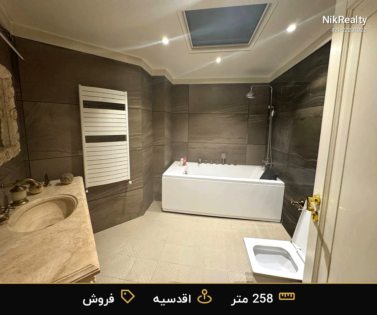آپارتمان 260 متری در اقدسیه - ملک  در اقدسیه - تصویر 5