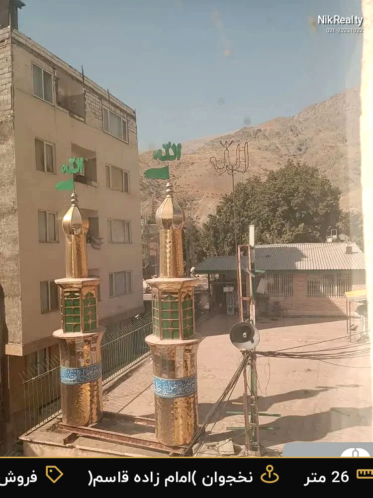 فروش آپارتمان 26 متری در نخجوان (امام زاده قاسم) - ملک  در  - تصویر 4