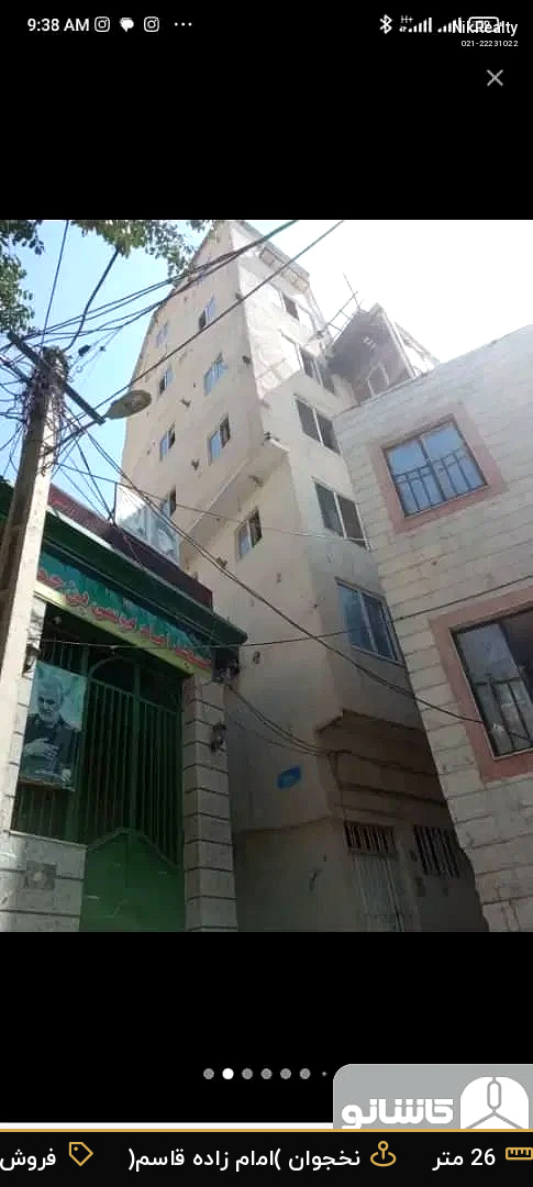 فروش آپارتمان 26 متری در نخجوان (امام زاده قاسم) - ملک  در  - تصویر 9
