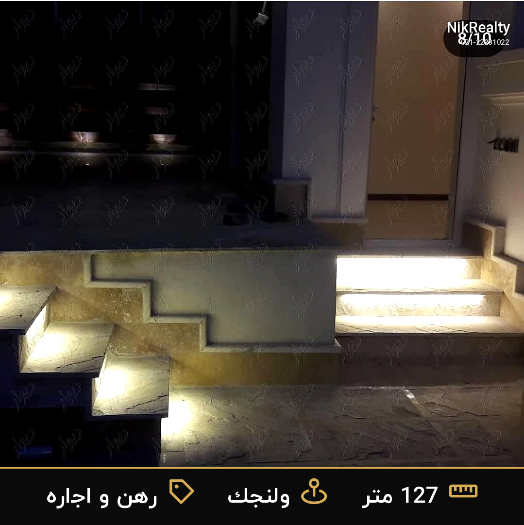 رهن و اجاره آپارتمان 127 متری در ولنجک - ملک  در  - تصویر 4