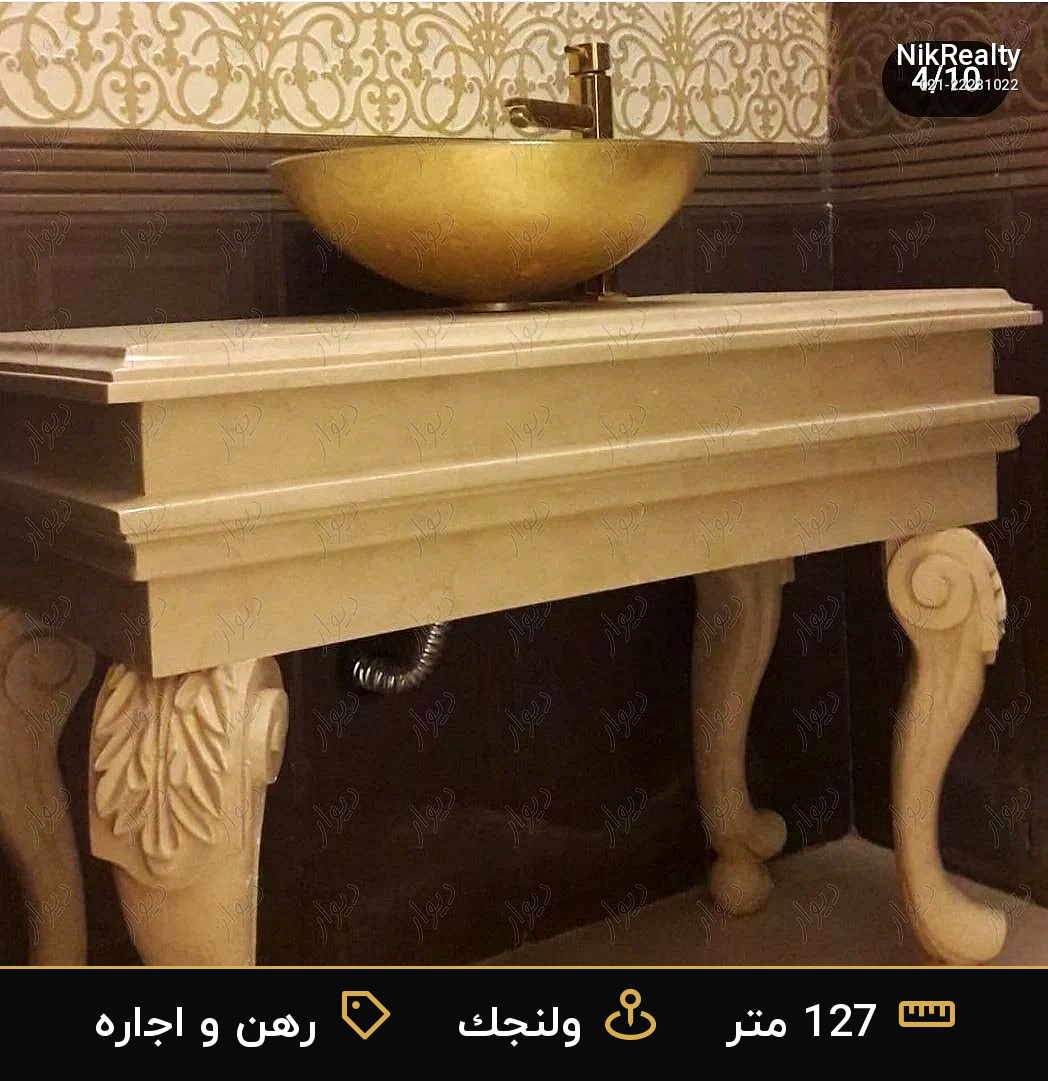 رهن و اجاره آپارتمان 127 متری در ولنجک - ملک  در  - تصویر 6