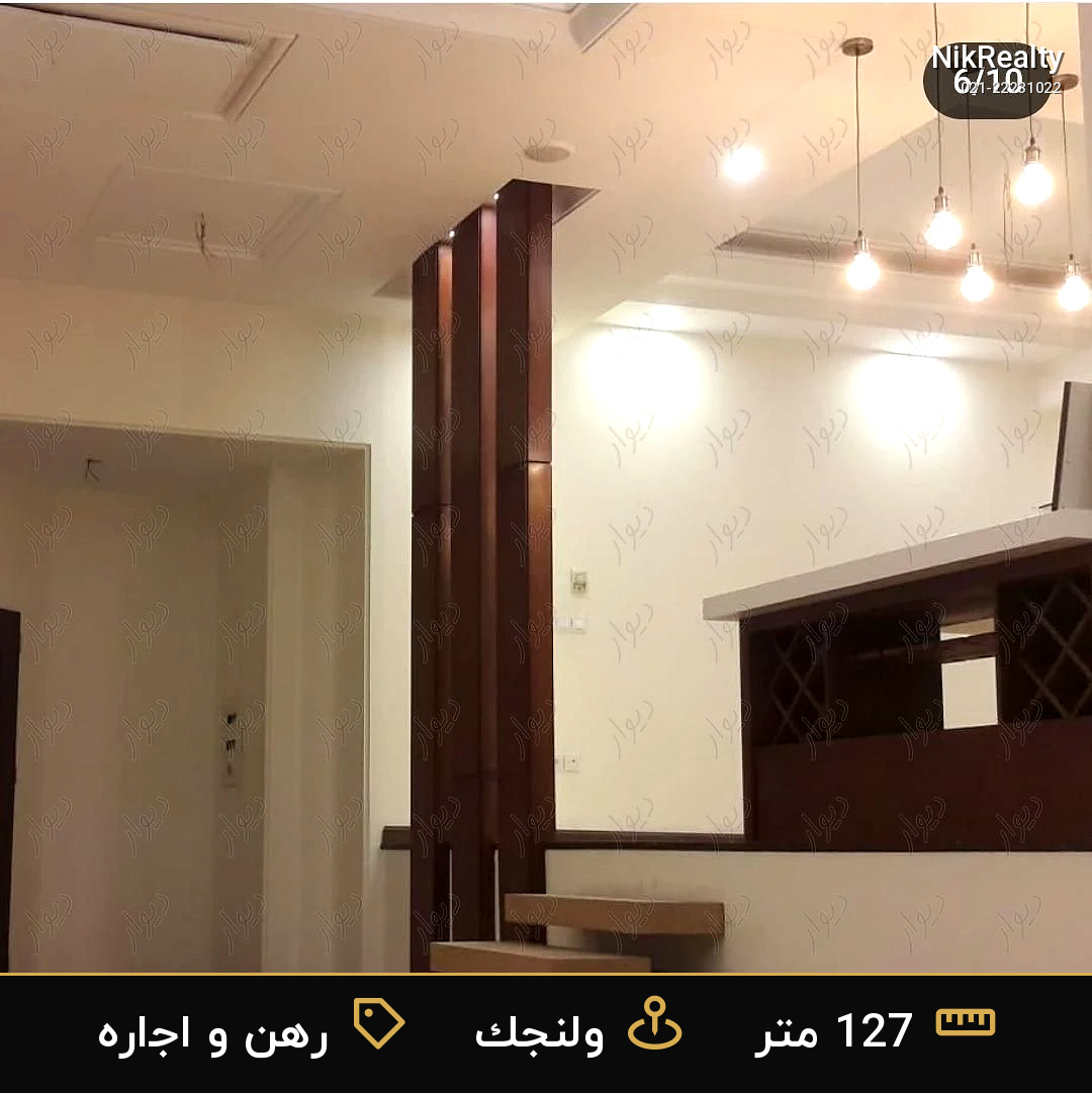 نمایش بزرگ
