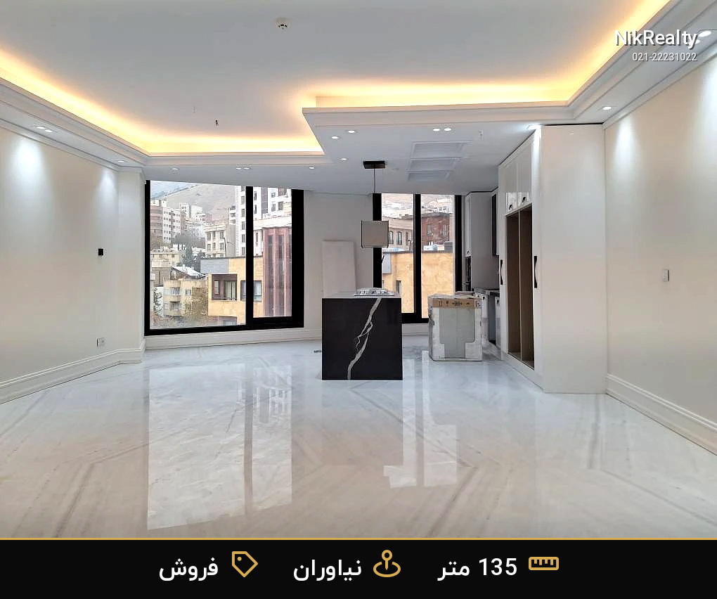 آپارتمان کلاسیک و لوکس - ملک  در نیاوران - تصویر 5