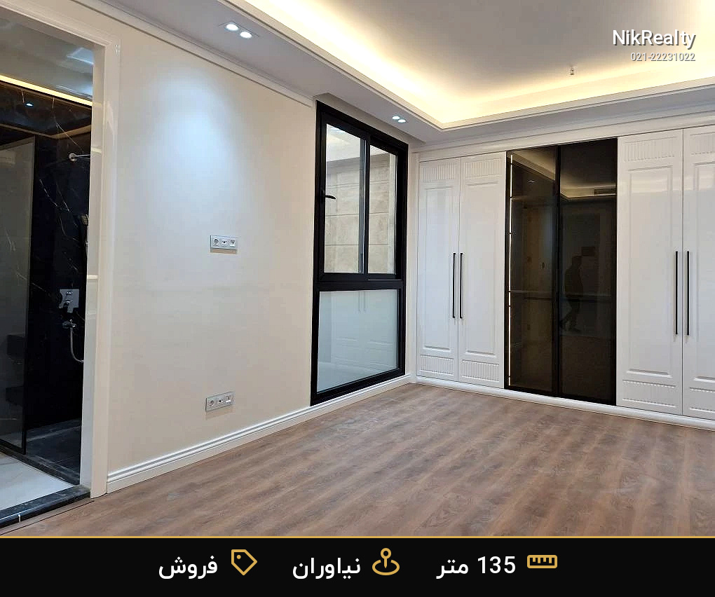 آپارتمان کلاسیک و لوکس - ملک  در نیاوران - تصویر 8