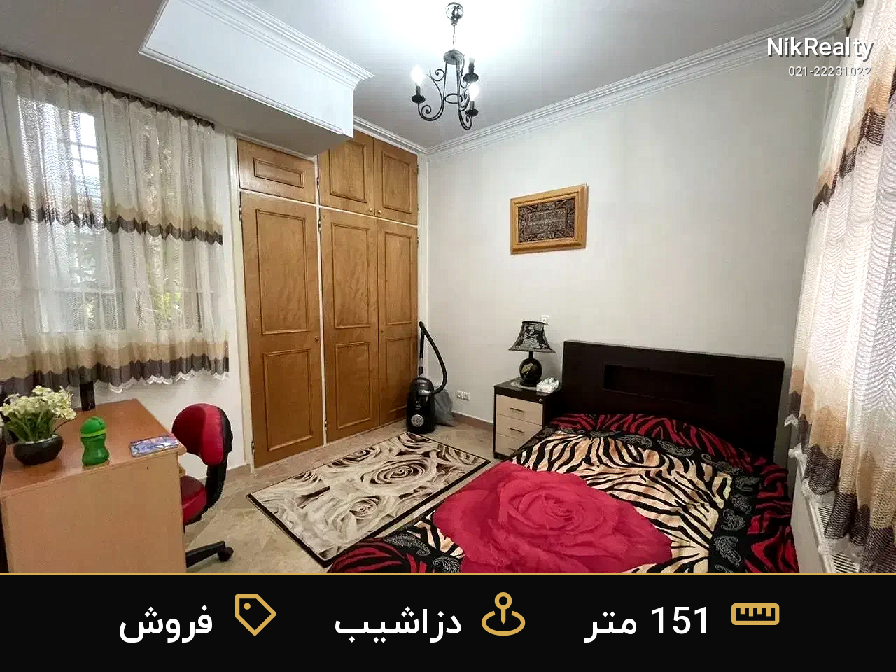 فروش آپارتمان 151 متری در دزاشیب - ملک  در  - تصویر 9
