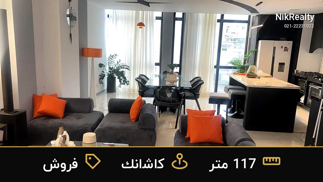 نمایش بزرگ
