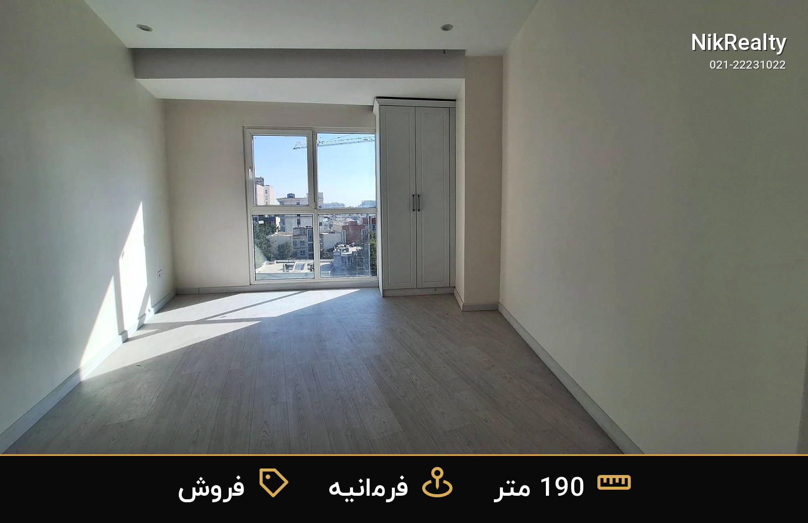 ساختمان آبکوه - ملک  در فرمانیه غربی  - تصویر 4