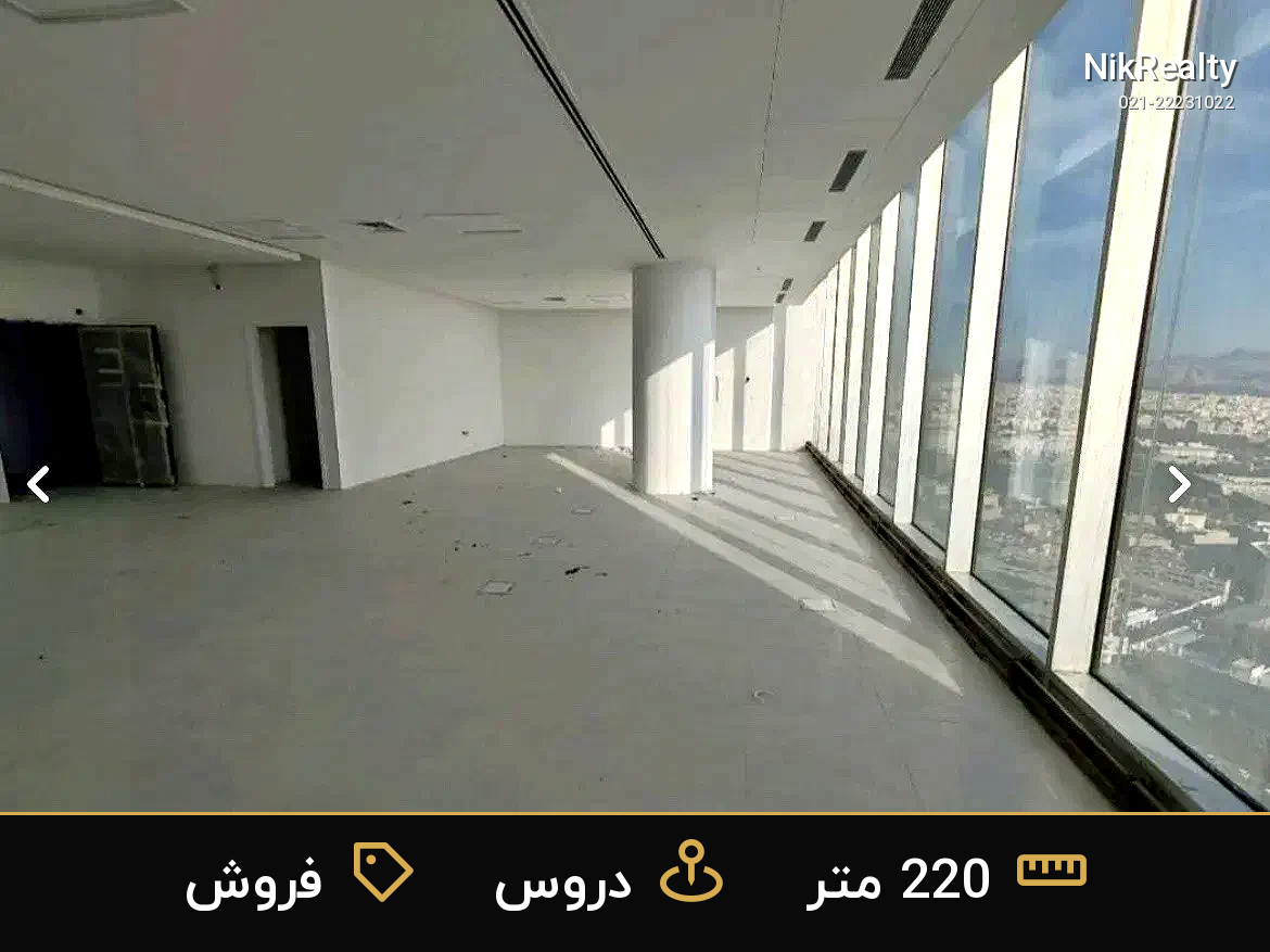فروش اداری 220 متری در دروس - ملک  در  - تصویر 3