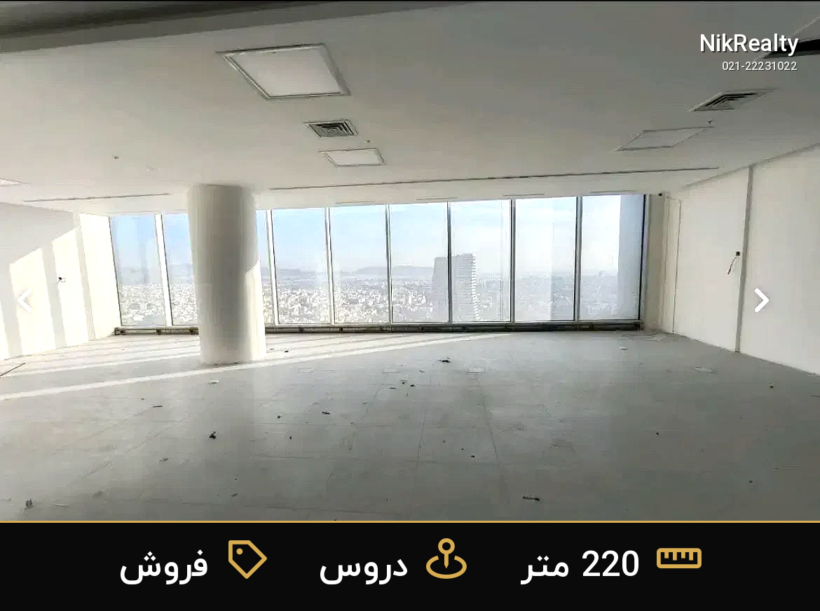 فروش اداری 220 متری در دروس - ملک  در  - تصویر 4