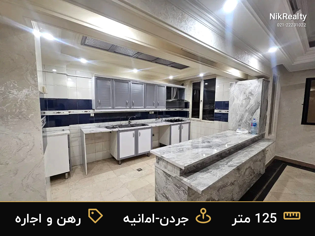 رهن و اجاره آپارتمان 125 متری در جردن-امانیه - ملک  در  - تصویر 1