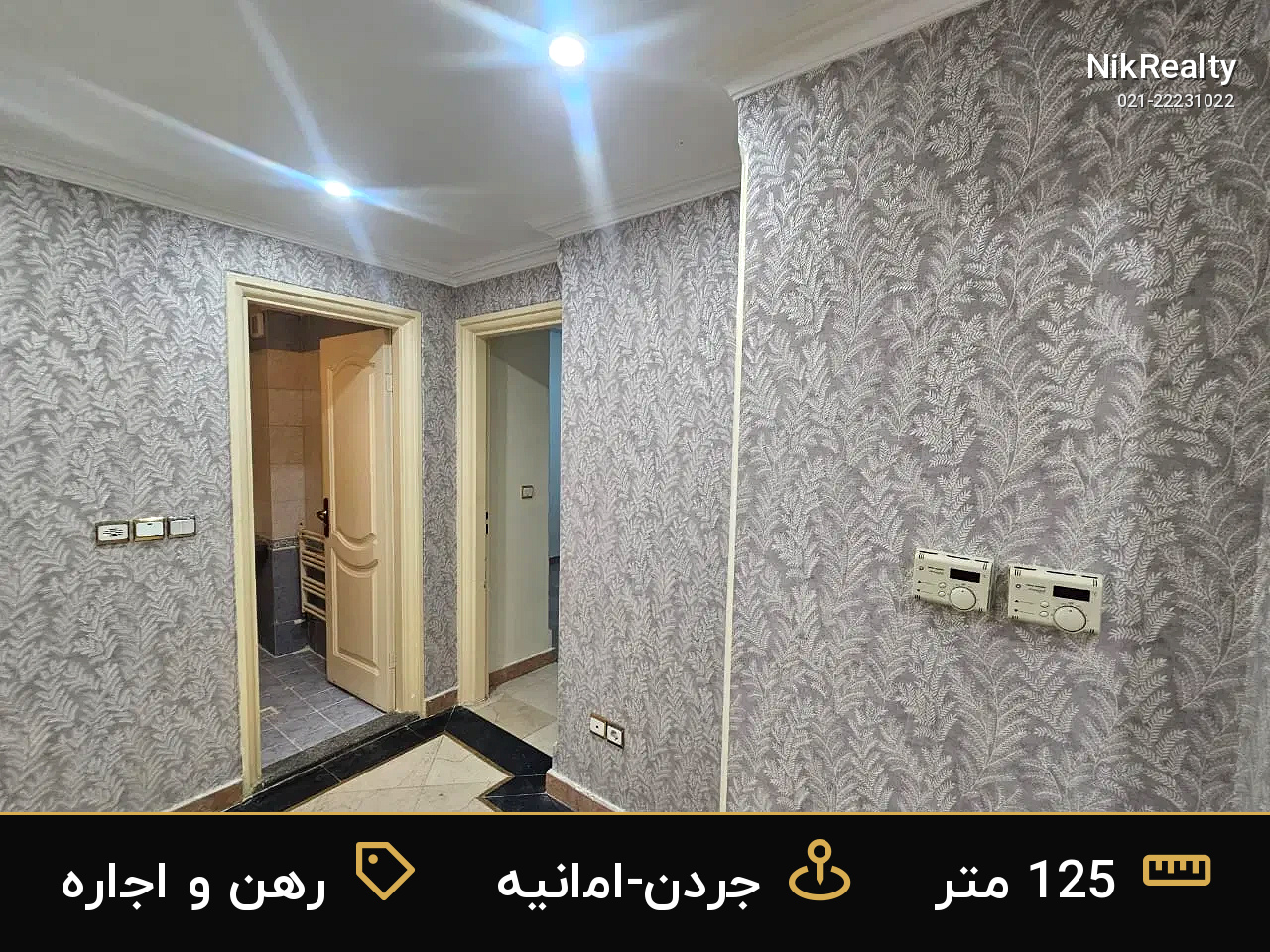 رهن و اجاره آپارتمان 125 متری در جردن-امانیه - ملک  در  - تصویر 2