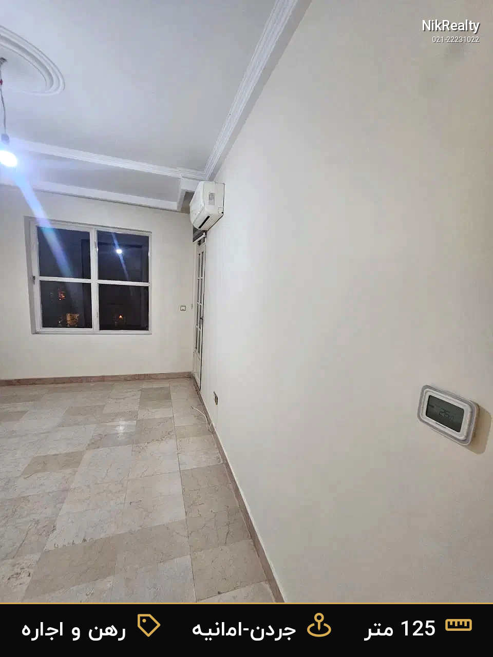 رهن و اجاره آپارتمان 125 متری در جردن-امانیه - ملک  در  - تصویر 3