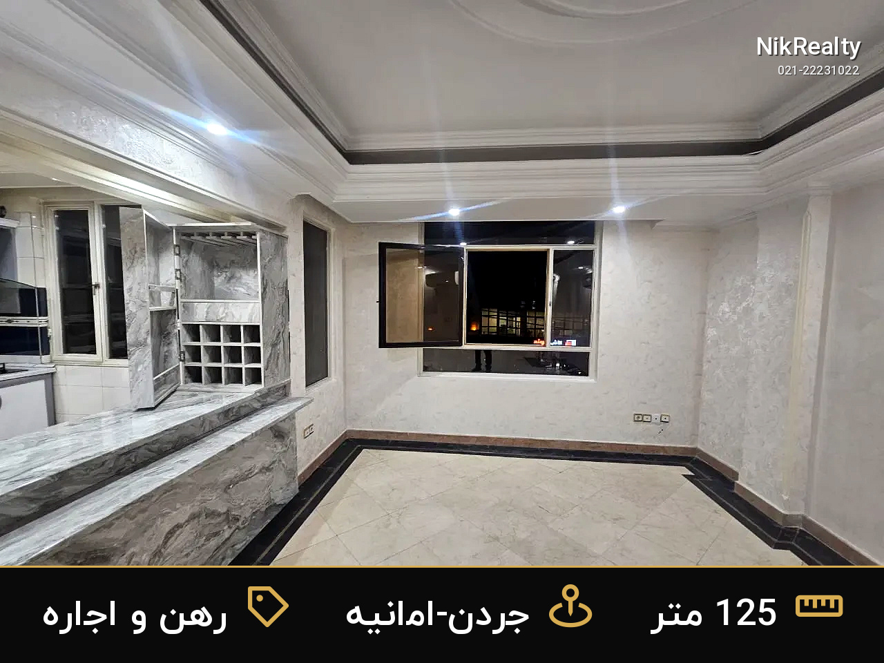 رهن و اجاره آپارتمان 125 متری در جردن-امانیه - ملک  در  - تصویر 4