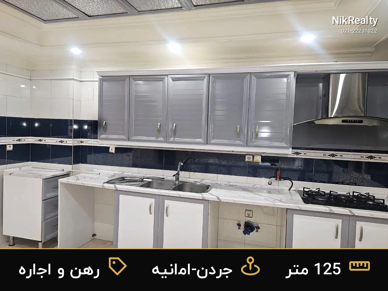 رهن و اجاره آپارتمان 125 متری در جردن-امانیه - ملک  در  - تصویر 5