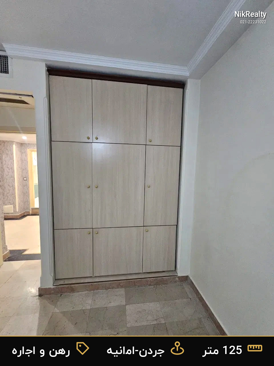 رهن و اجاره آپارتمان 125 متری در جردن-امانیه - ملک  در  - تصویر 6