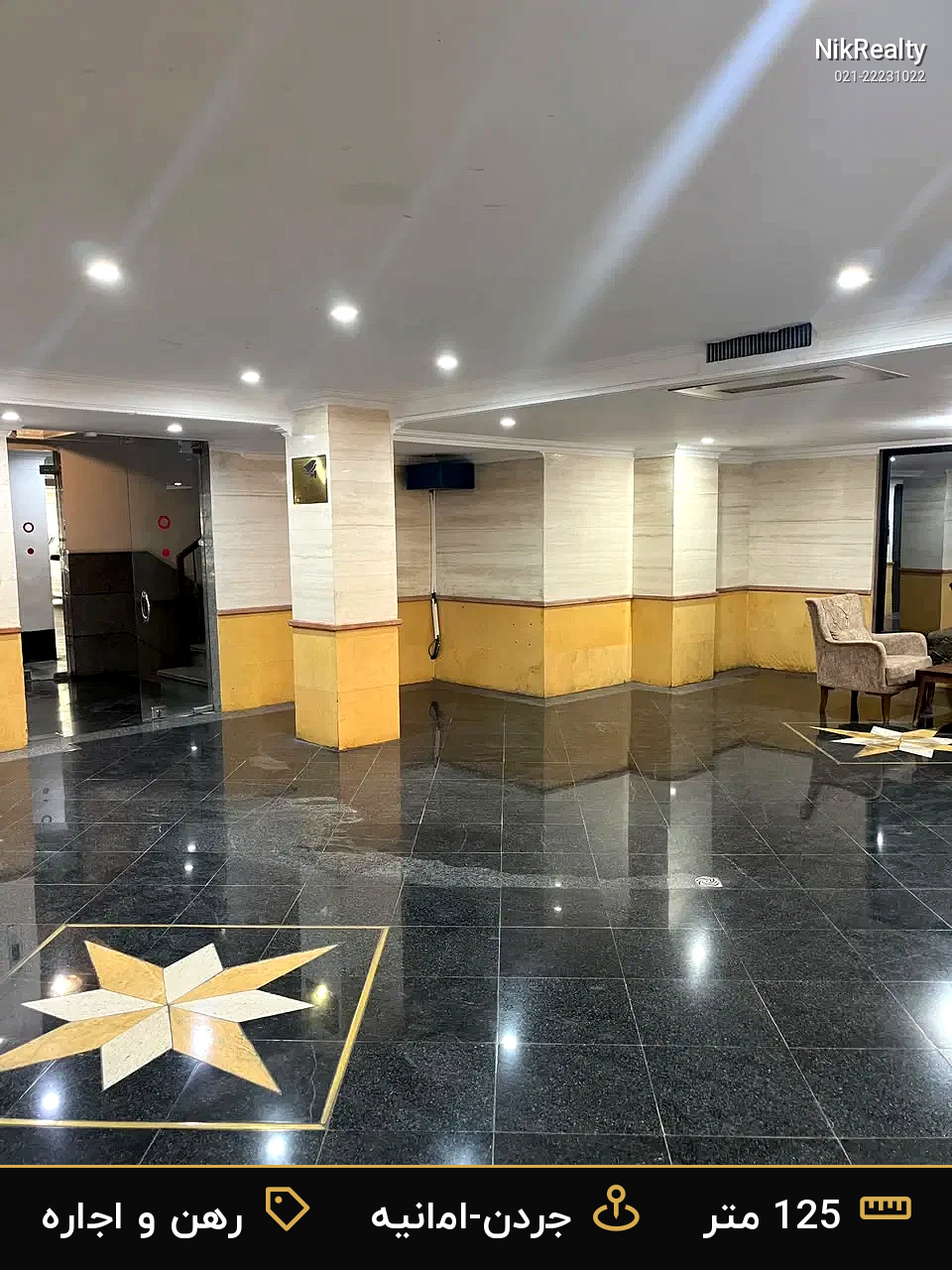 رهن و اجاره آپارتمان 125 متری در جردن-امانیه - ملک  در  - تصویر 7