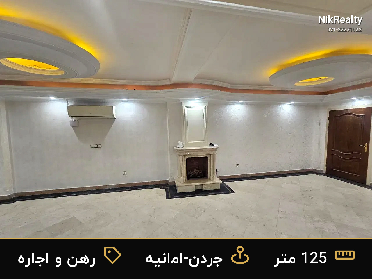رهن و اجاره آپارتمان 125 متری در جردن-امانیه - ملک  در  - تصویر 8