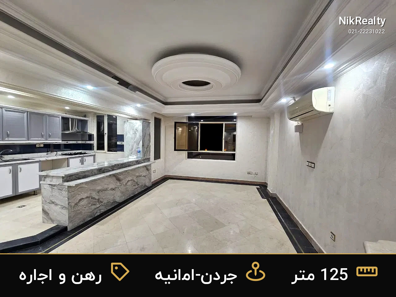 رهن و اجاره آپارتمان 125 متری در جردن-امانیه - ملک  در  - تصویر 10