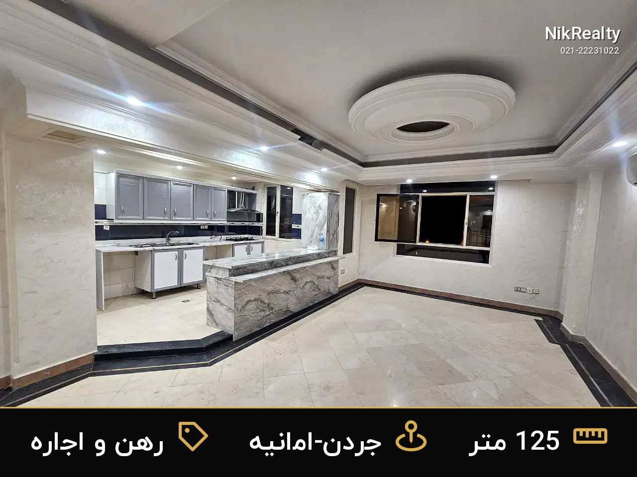 رهن و اجاره آپارتمان 125 متری در جردن-امانیه - ملک  در  - تصویر 12