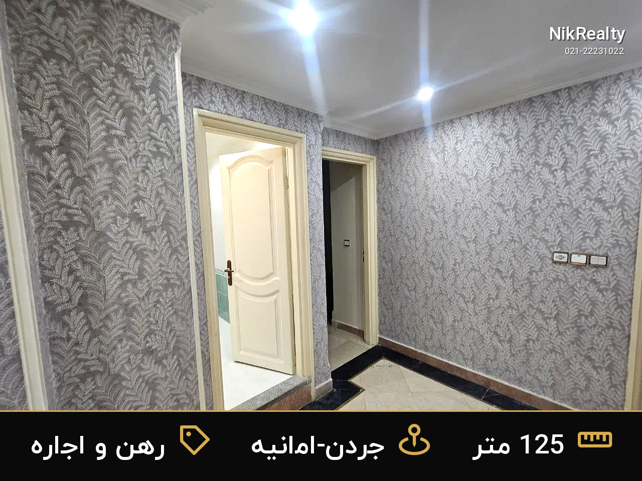 نمایش بزرگ