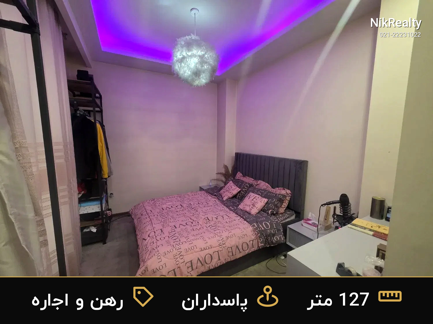 رهن و اجاره آپارتمان 127 متری در پاسداران - ملک  در  - تصویر 2