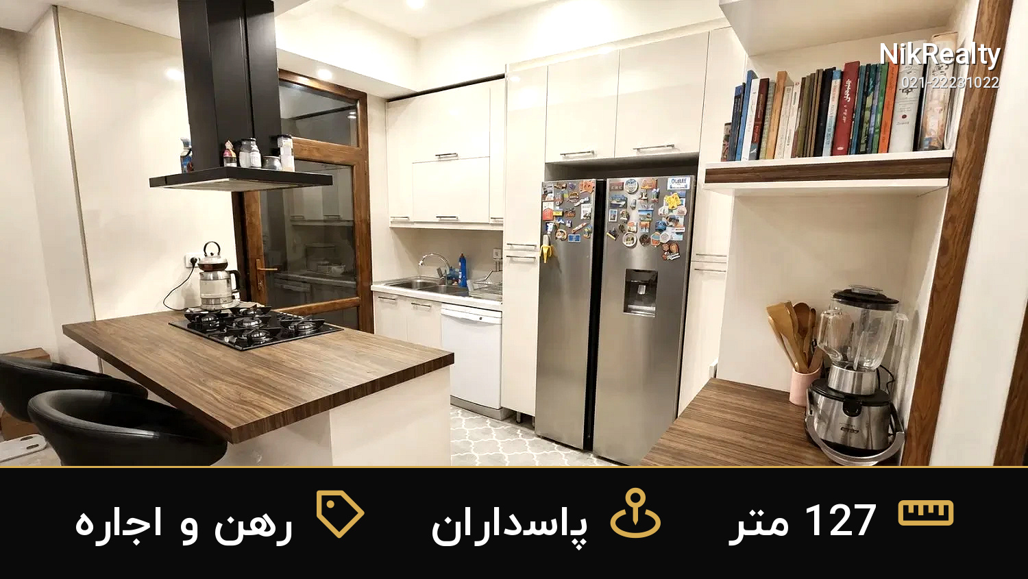 رهن و اجاره آپارتمان 127 متری در پاسداران - ملک  در  - تصویر 5