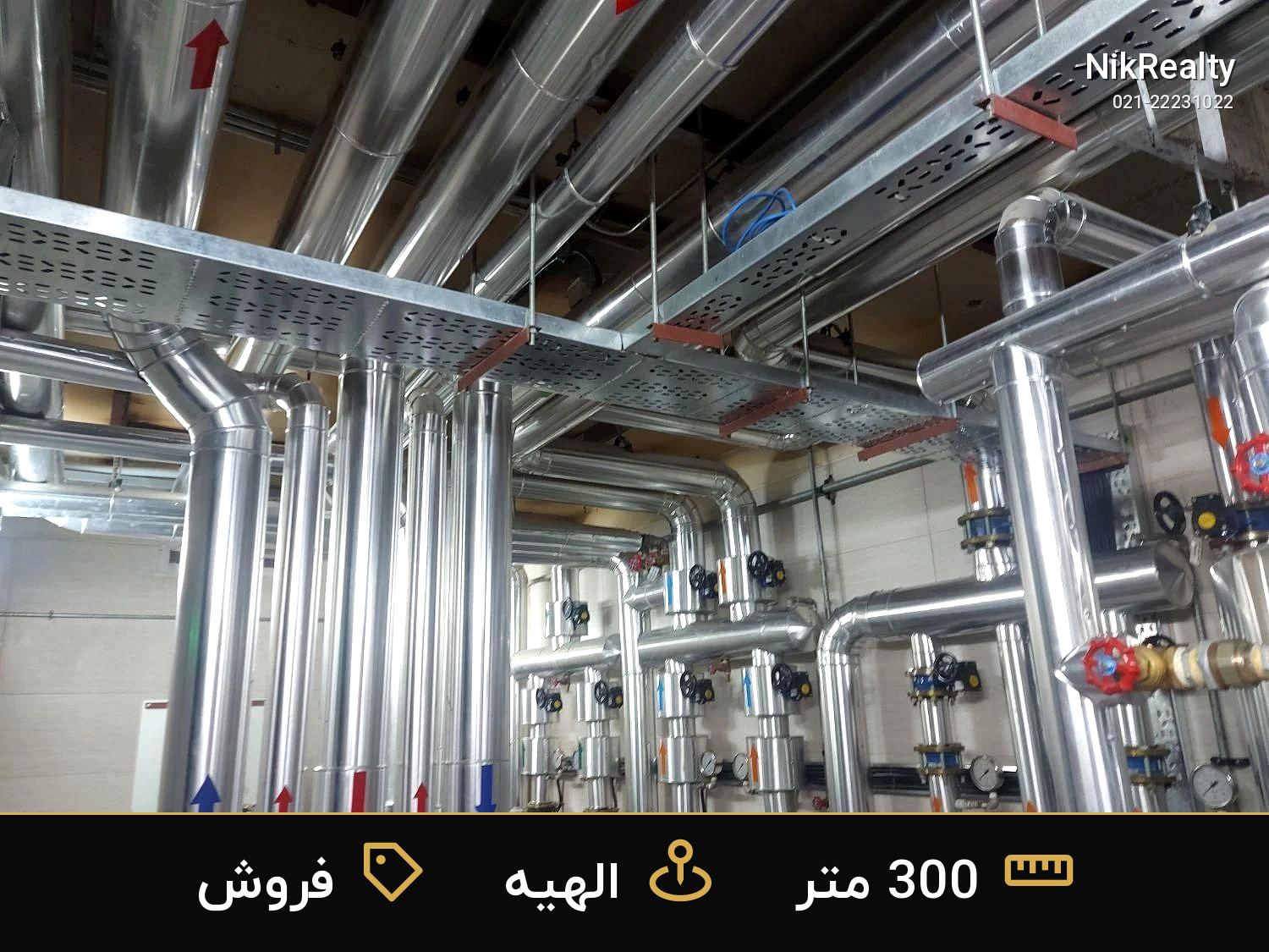 فروش آپارتمان 300 متری در الهیه - ملک  در  - تصویر 6