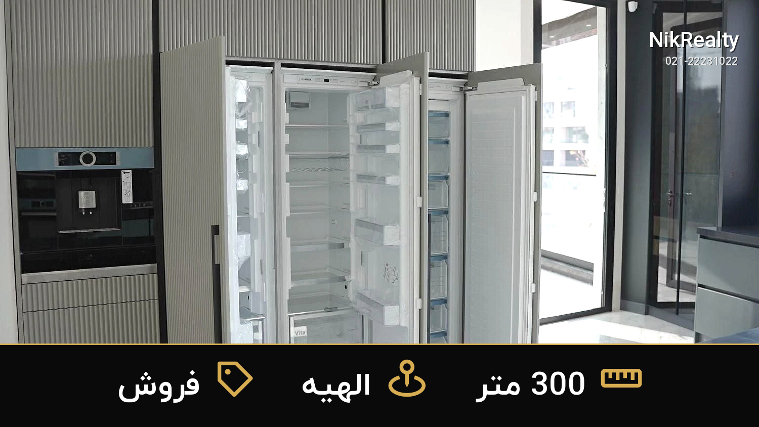 فروش آپارتمان 300 متری در الهیه - ملک  در  - تصویر 11