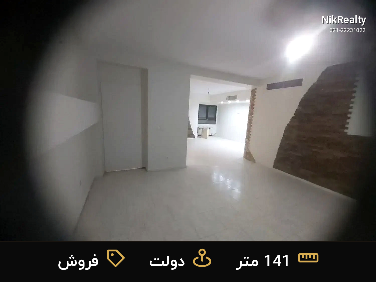 فروش اداری 141 متری در دولت - ملک  در  - تصویر 5