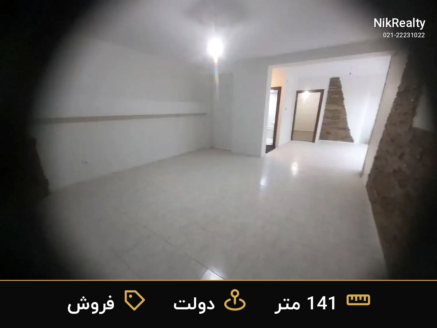 فروش اداری 141 متری در دولت - ملک  در  - تصویر 6