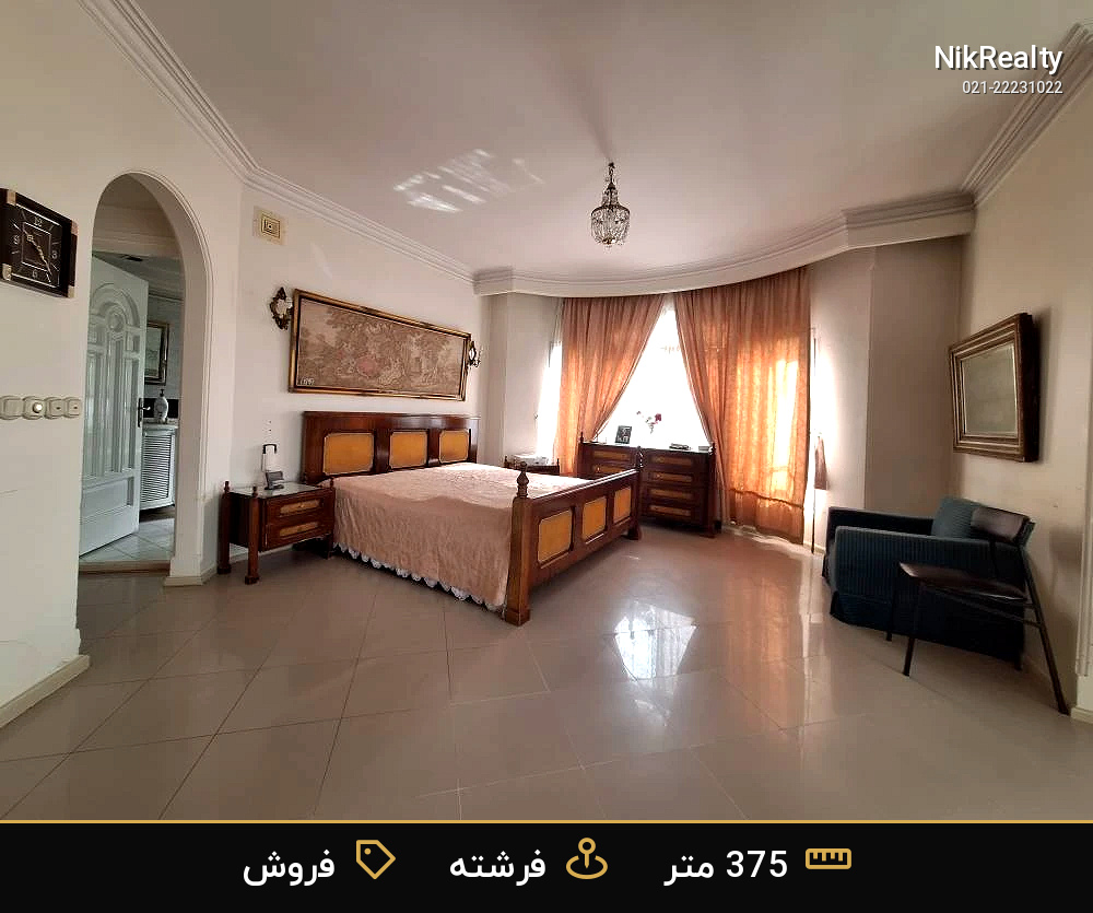 نمایش بزرگ
