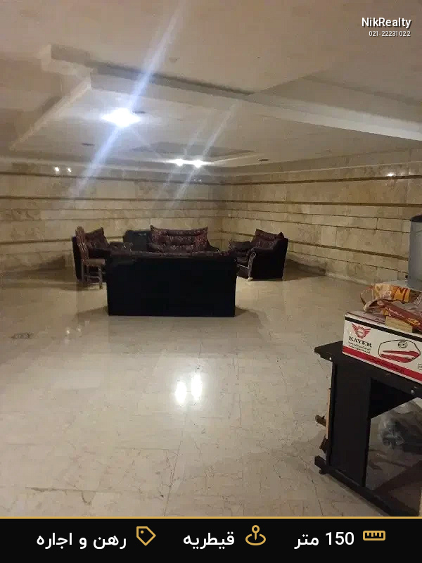 رهن و اجاره اداری 150 متری در قیطریه - ملک  در  - تصویر 3