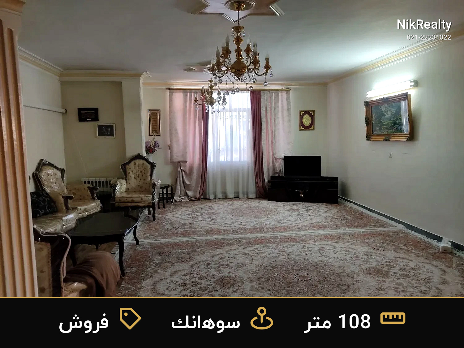 فروش آپارتمان 108 متری در سوهانک - ملک  در  - تصویر 6