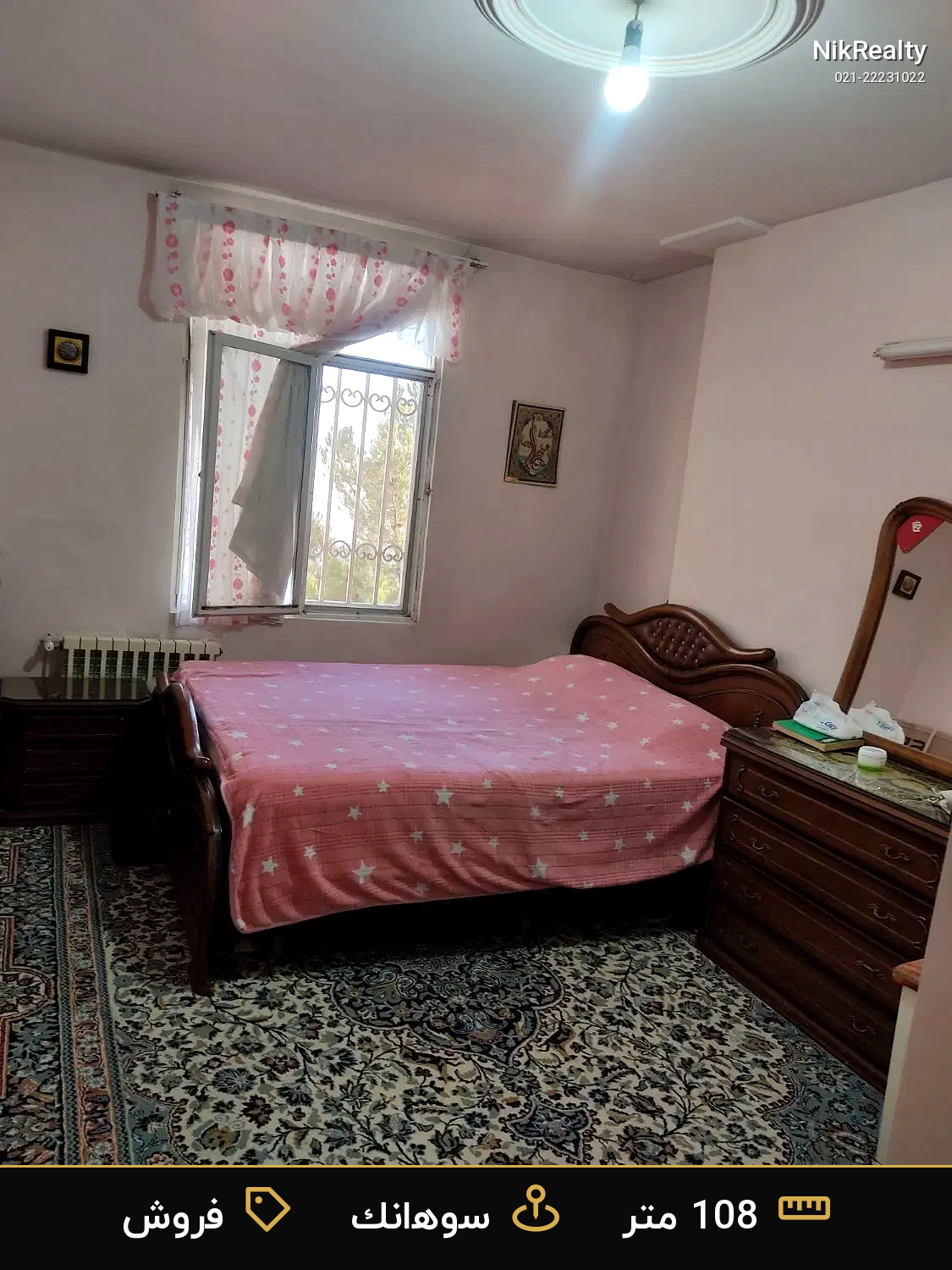 فروش آپارتمان 108 متری در سوهانک - ملک  در  - تصویر 7
