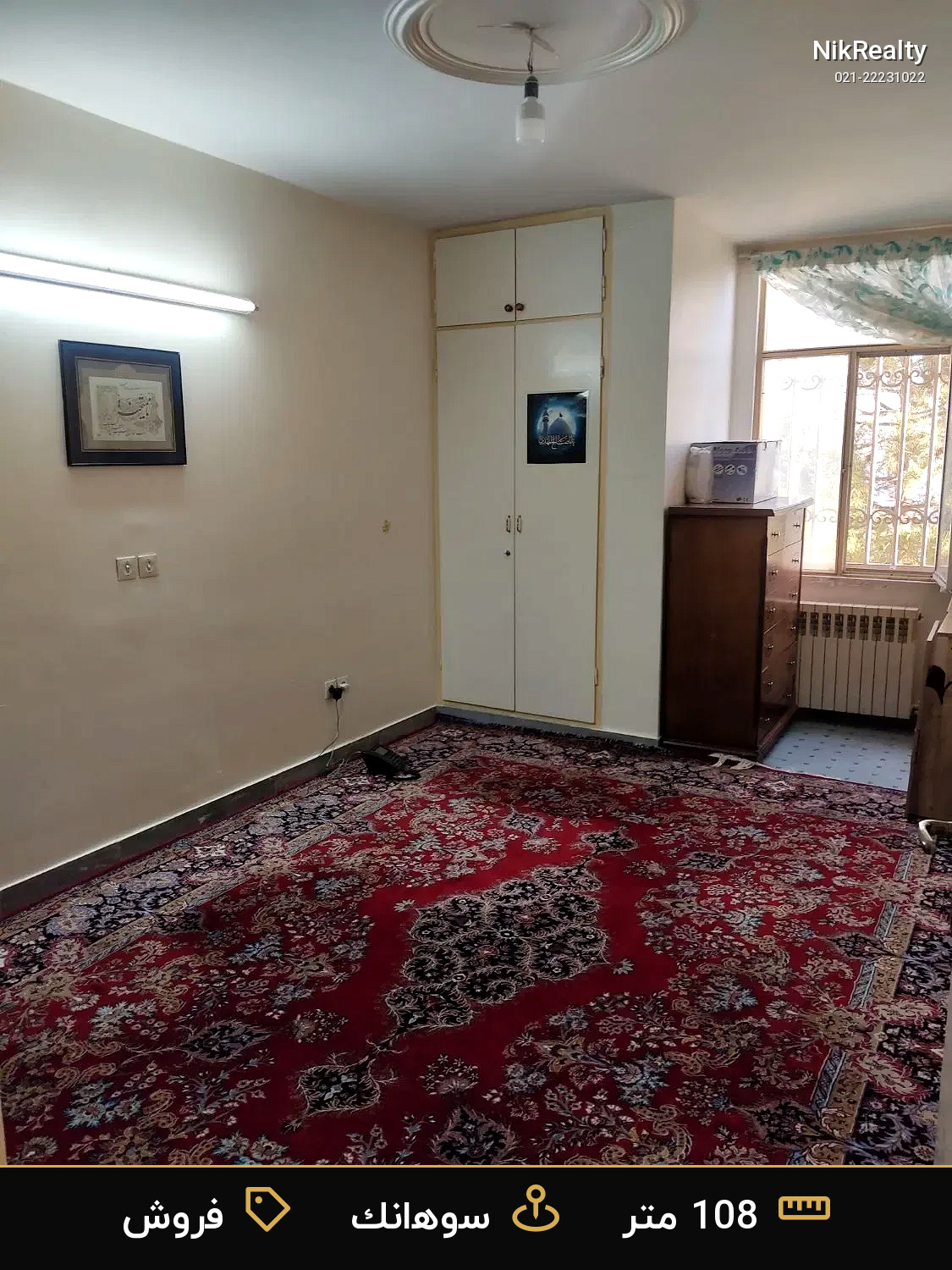 فروش آپارتمان 108 متری در سوهانک - ملک  در  - تصویر 8