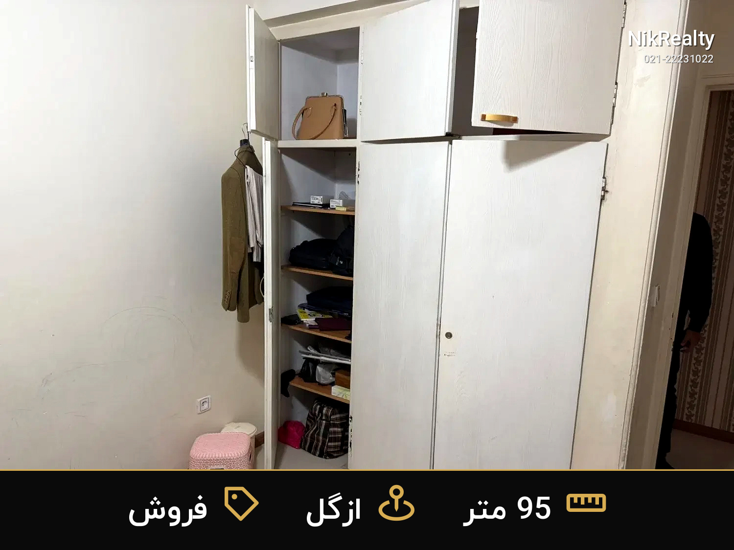 فروش آپارتمان 95 متری در ازگل - ملک  در  - تصویر 1