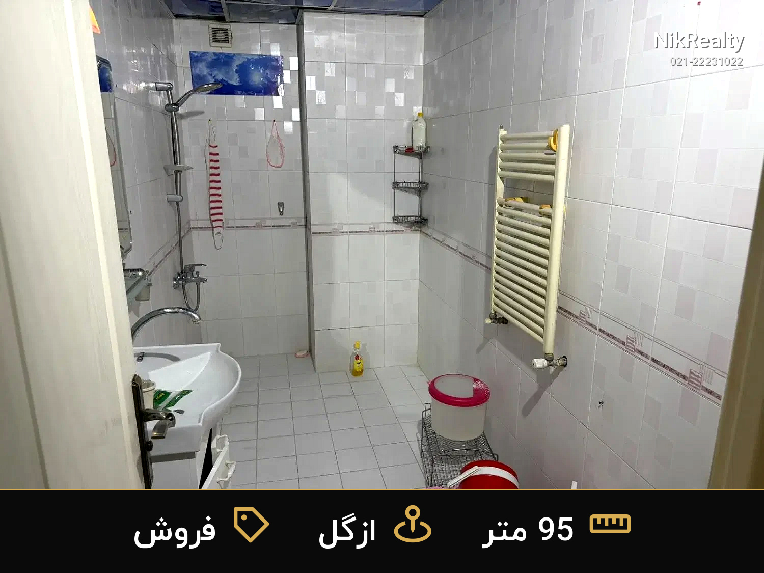 فروش آپارتمان 95 متری در ازگل - ملک  در  - تصویر 2