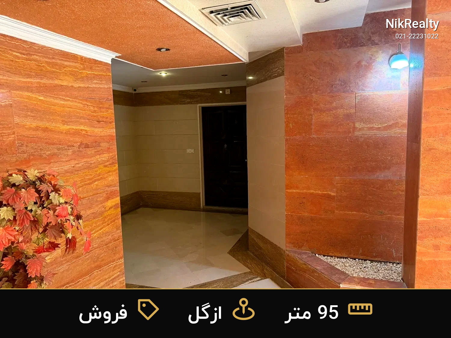 فروش آپارتمان 95 متری در ازگل - ملک  در  - تصویر 5