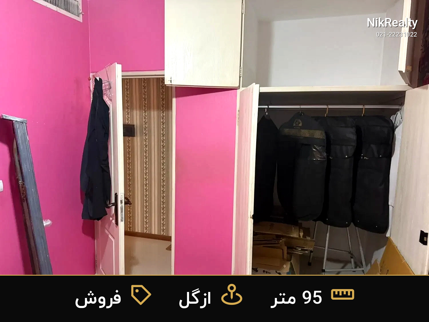فروش آپارتمان 95 متری در ازگل - ملک  در  - تصویر 6