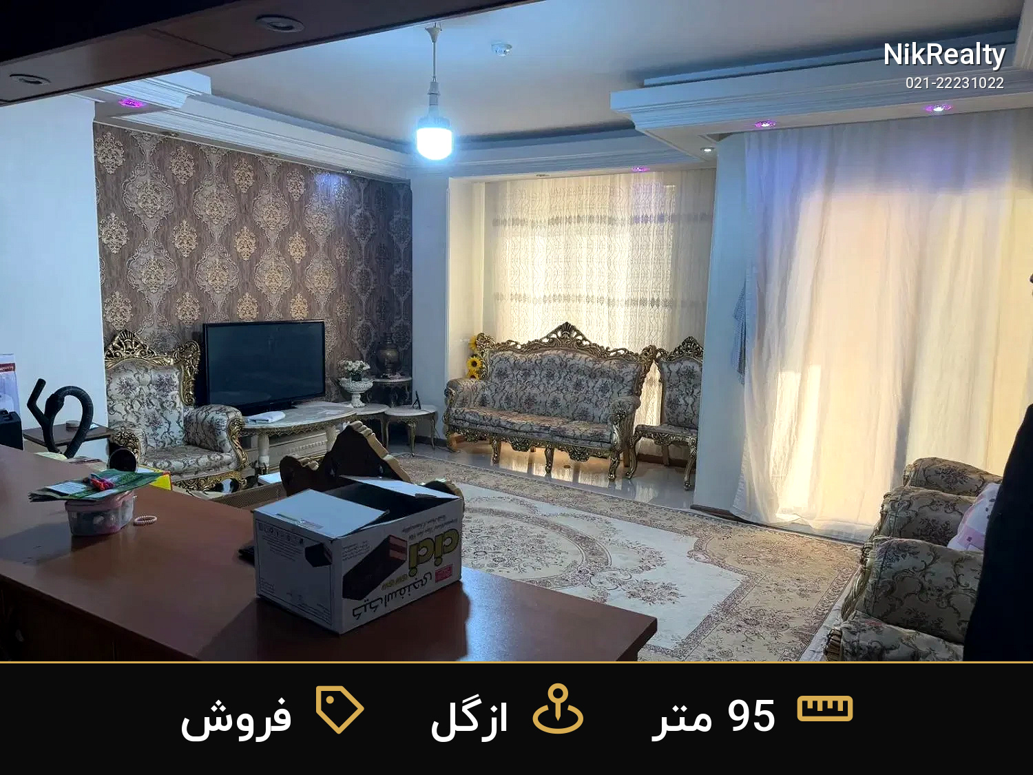 فروش آپارتمان 95 متری در ازگل - ملک  در  - تصویر 9