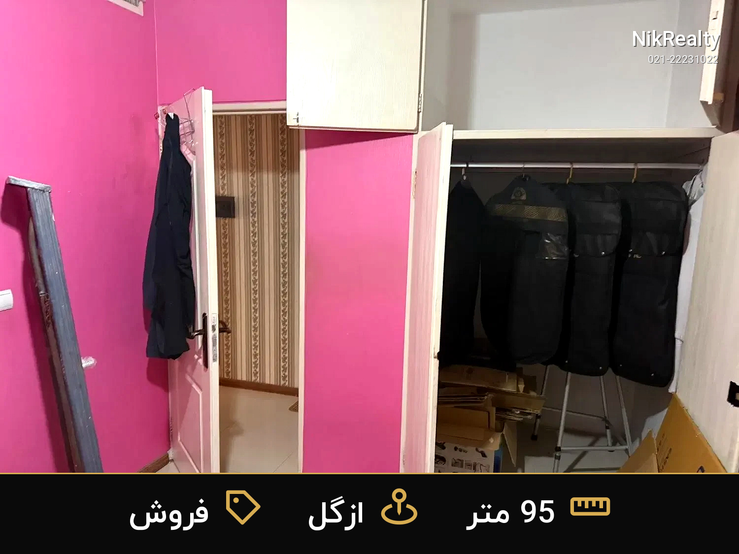 فروش آپارتمان 95 متری در ازگل - ملک  در  - تصویر 12