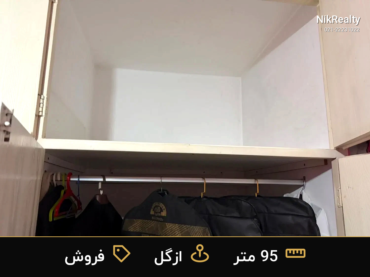نمایش بزرگ
