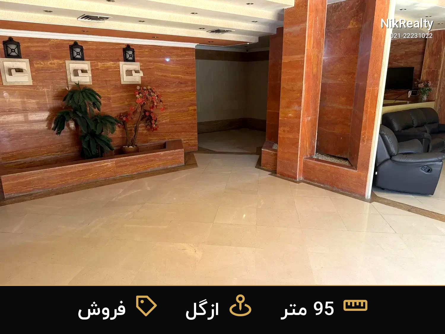 نمایش بزرگ