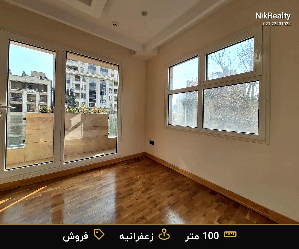 نمایش بزرگ