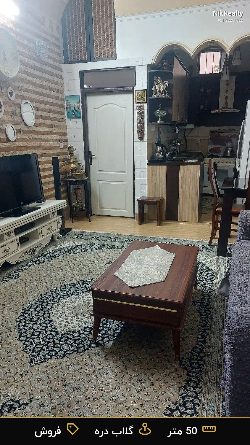 فروش آپارتمان 50 متری در گلاب دره - ملک  در  - تصویر 2