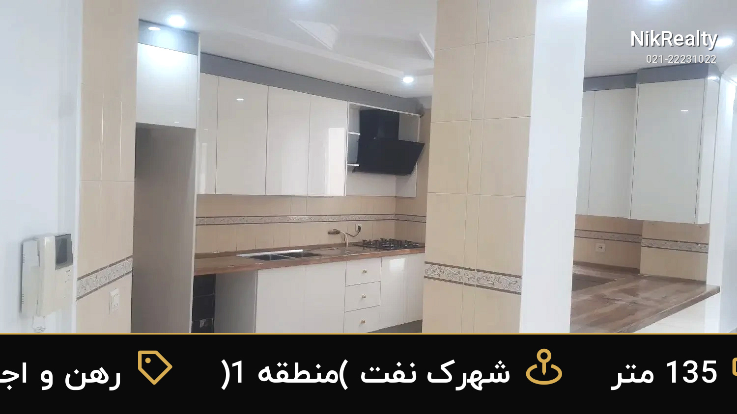 رهن و اجاره آپارتمان 135 متری در شهرک نفت (منطقه 1) - ملک  در  - تصویر 4