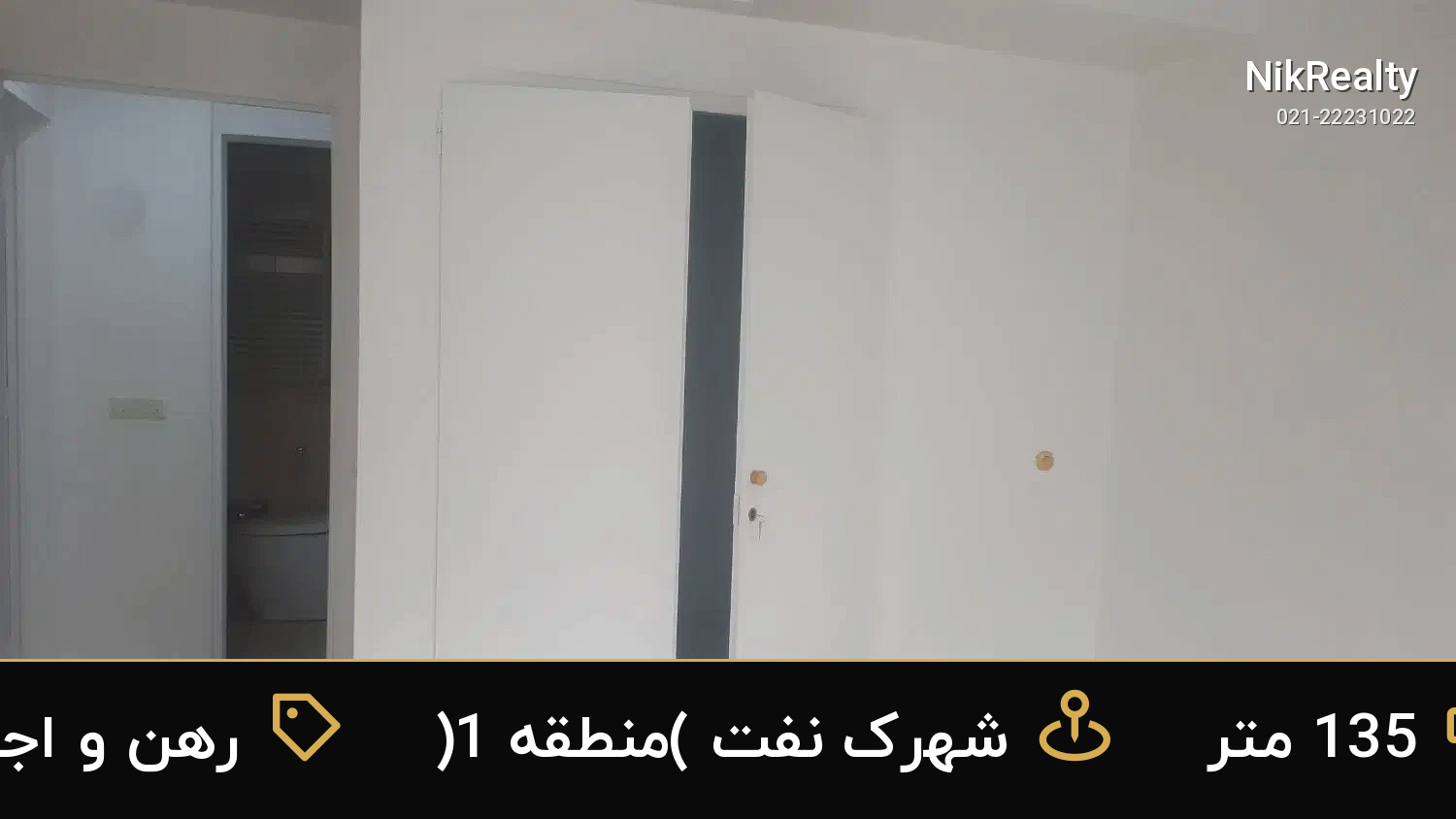 رهن و اجاره آپارتمان 135 متری در شهرک نفت (منطقه 1) - ملک  در  - تصویر 5