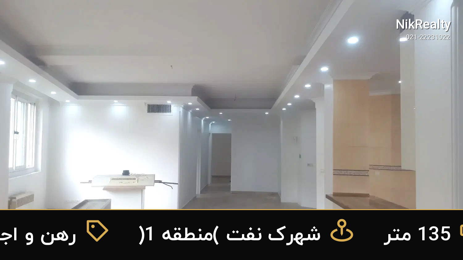 رهن و اجاره آپارتمان 135 متری در شهرک نفت (منطقه 1) - ملک  در  - تصویر 10